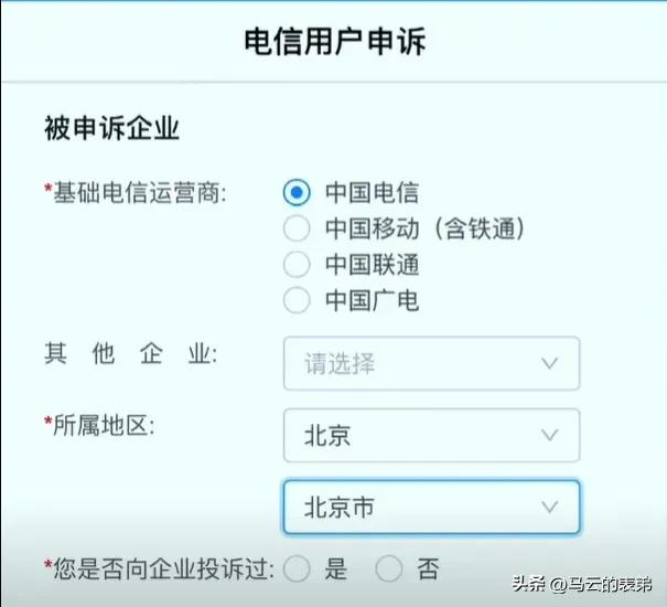 别信客服的鬼话了，这样两小招把套餐直接改到8元,别信客服的鬼话了，这样两小招把套餐直接改到8元,第7张