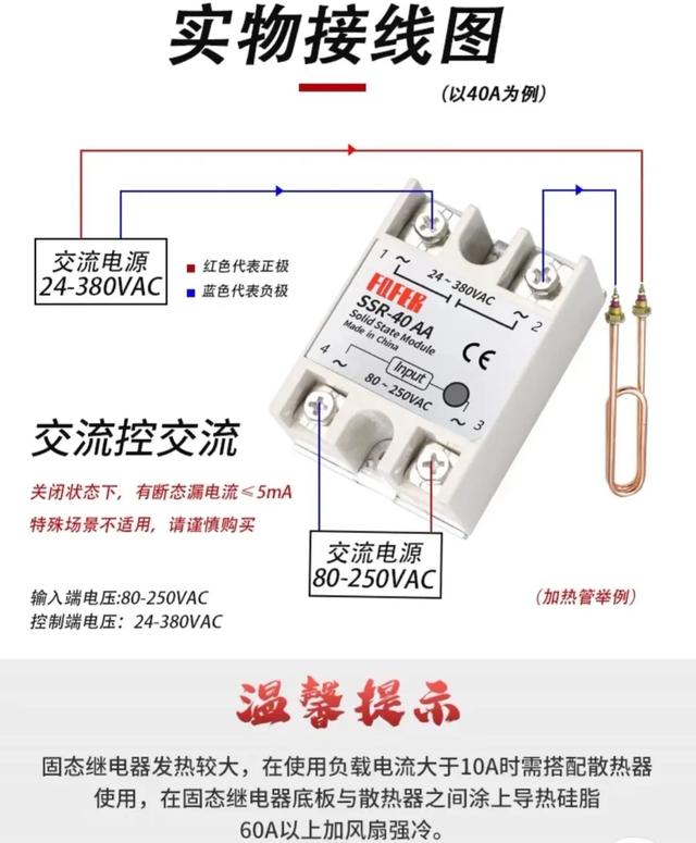 仪器仪表和电气元件，学电工是绕不过去的知识,仪器仪表和电气元件，学电工是绕不过去的知识,第36张