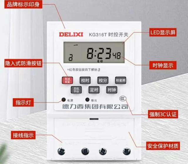 仪器仪表和电气元件，学电工是绕不过去的知识,仪器仪表和电气元件，学电工是绕不过去的知识,第38张