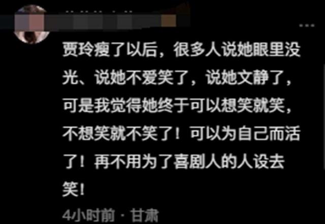 一口气上10个热搜，贾玲和《热辣滚烫》迎来第一波反噬,一口气上10个热搜，贾玲和《热辣滚烫》迎来第一波反噬,第9张