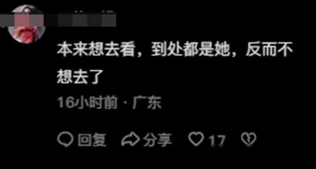 一口气上10个热搜，贾玲和《热辣滚烫》迎来第一波反噬,一口气上10个热搜，贾玲和《热辣滚烫》迎来第一波反噬,第14张