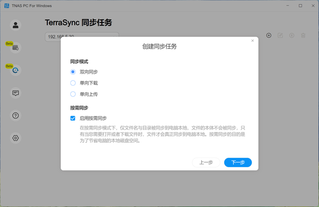 NAS性能不用太强？高性能NAS到底能做什么？,NAS性能不用太强？高性能NAS到底能做什么？,第22张