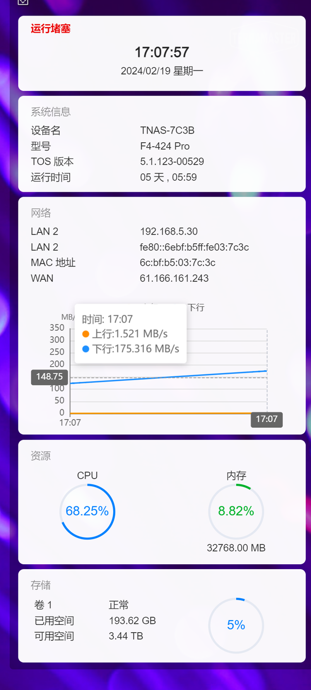 NAS性能不用太强？高性能NAS到底能做什么？,NAS性能不用太强？高性能NAS到底能做什么？,第47张