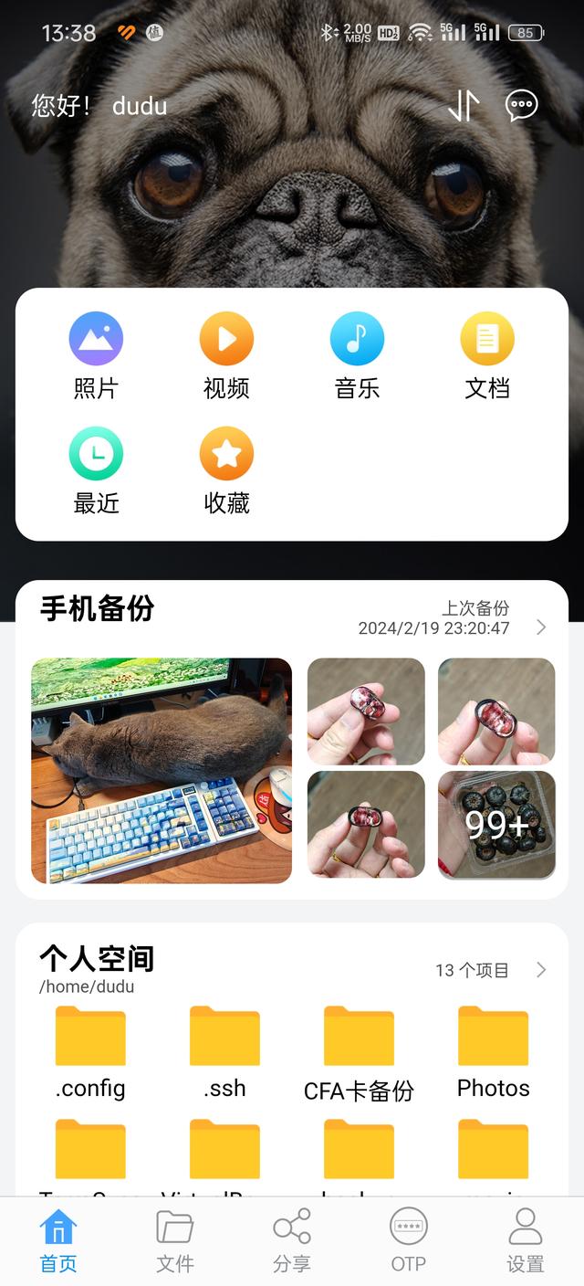 NAS性能不用太强？高性能NAS到底能做什么？,NAS性能不用太强？高性能NAS到底能做什么？,第54张