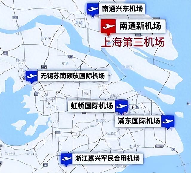 南通新机场由兴东国际机场扩建，会是皆大欢喜？但偏不，这是为何