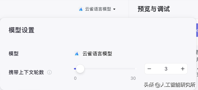 字节发布的Coze GPTs在国内可以愉快的使用了，能上网就能用,字节发布的Coze GPTs在国内可以愉快的使用了，能上网就能用,第9张