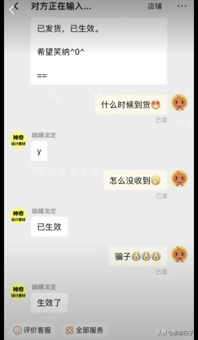 00后小伙1年卖7万单爱因斯坦的脑子，我却笑死在网友们的评论区！,00后小伙1年卖7万单爱因斯坦的脑子，我却笑死在网友们的评论区！,第3张