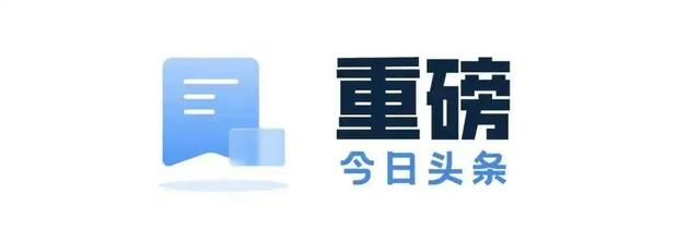 魅族 21 PRO 手机要来了/华为 P70 发布时间曝光,魅族 21 PRO 手机要来了/华为 P70 发布时间曝光,第2张