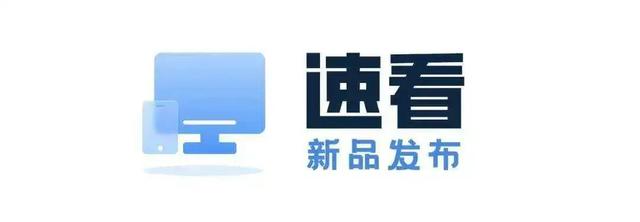 魅族 21 PRO 手机要来了/华为 P70 发布时间曝光,魅族 21 PRO 手机要来了/华为 P70 发布时间曝光,第6张