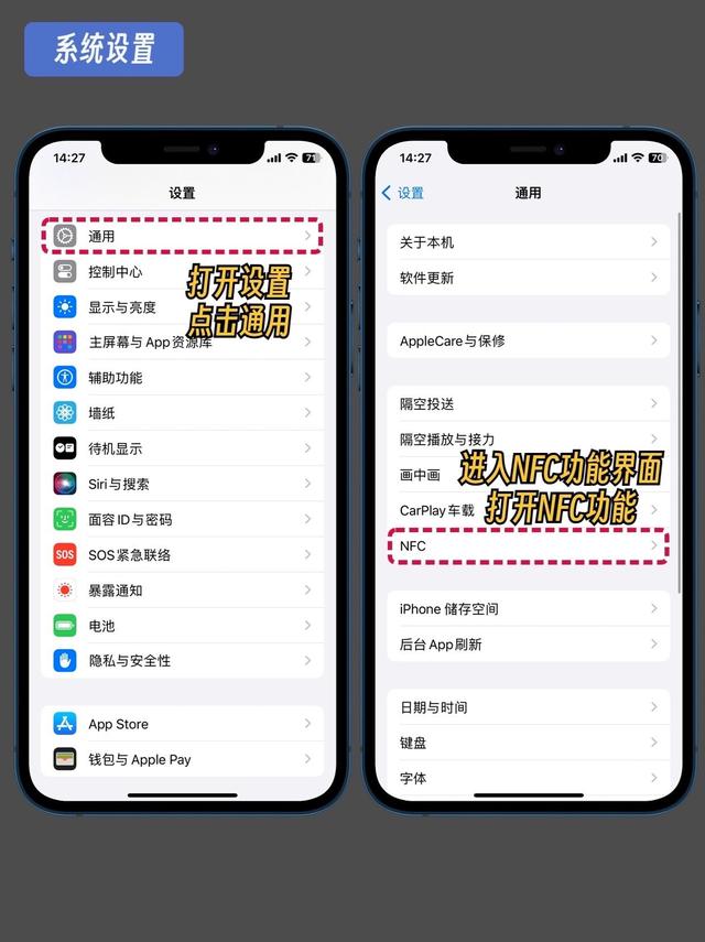 iPhone NFC身份证解锁：开启新世界！,iPhone NFC身份证解锁：开启新世界！,第2张