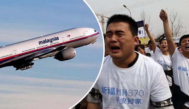 9年了，我们为什么找不到MH370？马航MH370究竟发生了什么？,9年了，我们为什么找不到MH370？马航MH370究竟发生了什么？,第10张