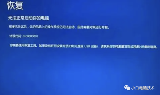 重装系统必看！分区方式MBR与GUID的区别,重装系统必看！分区方式MBR与GUID的区别,第4张