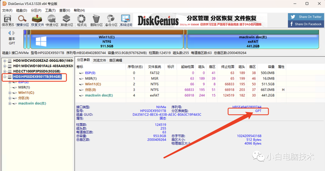 重装系统必看！分区方式MBR与GUID的区别,重装系统必看！分区方式MBR与GUID的区别,第7张