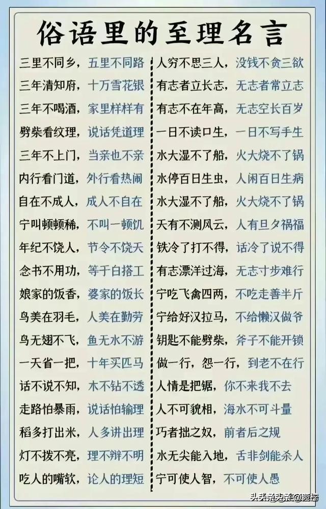 终于有人把2023年各机场日均航班数量，整理出来了，收藏起来看看,终于有人把2023年各机场日均航班数量，整理出来了，收藏起来看看,第3张