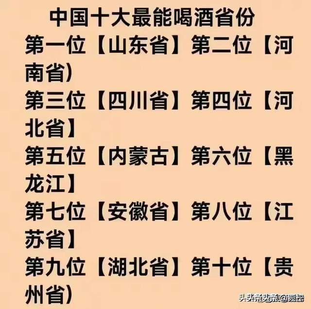 终于有人把2023年各机场日均航班数量，整理出来了，收藏起来看看,终于有人把2023年各机场日均航班数量，整理出来了，收藏起来看看,第12张