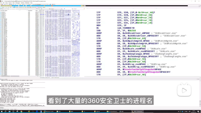 火绒杀毒软件误杀 Win10 系统文件背后的真相,火绒杀毒软件误杀 Win10 系统文件背后的真相,第3张