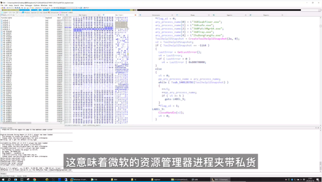 火绒杀毒软件误杀 Win10 系统文件背后的真相,火绒杀毒软件误杀 Win10 系统文件背后的真相,第5张