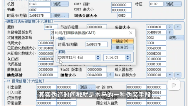 火绒杀毒软件误杀 Win10 系统文件背后的真相,火绒杀毒软件误杀 Win10 系统文件背后的真相,第4张