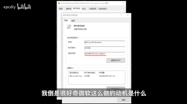 火绒杀毒软件误杀 Win10 系统文件背后的真相,火绒杀毒软件误杀 Win10 系统文件背后的真相,第7张