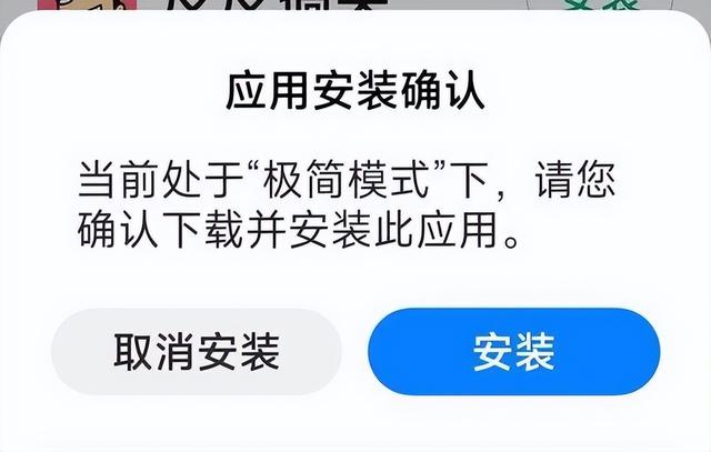 注意了！手机上这7款应用请尽快卸载，从此告别广告的困扰,注意了！手机上这7款应用请尽快卸载，从此告别广告的困扰,第20张