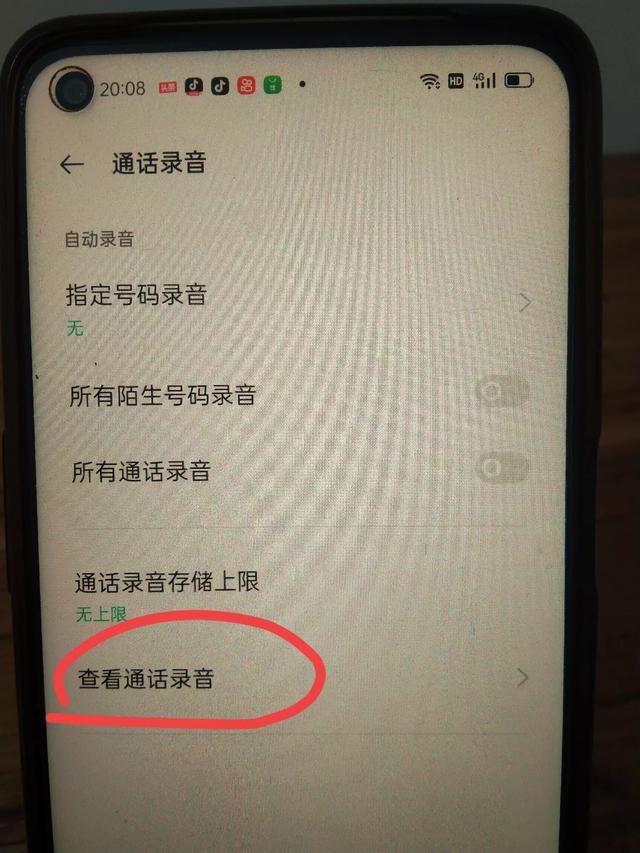 接听重要电话时，只需按1个键就可以立刻进行录音，很多人还不知,接听重要电话时，只需按1个键就可以立刻进行录音，很多人还不知,第5张