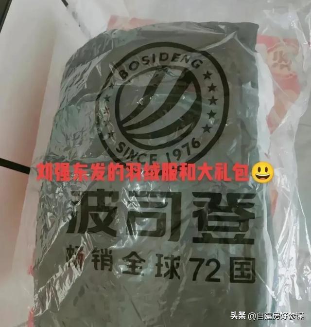 刘强东，又给“衣锦还乡”的老板上了一课！,刘强东，又给“衣锦还乡”的老板上了一课！,第31张