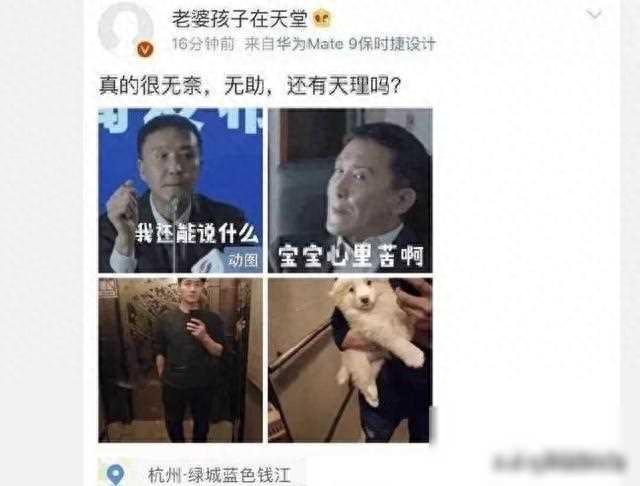 为何会信一个在妻子孩子遭遇不幸后，发自拍的人是深情纯良的呢？