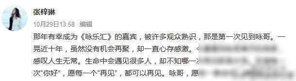 为何会信一个在妻子孩子遭遇不幸后，发自拍的人是深情纯良的呢？,为何会信一个在妻子孩子遭遇不幸后，发自拍的人是深情纯良的呢？,第11张