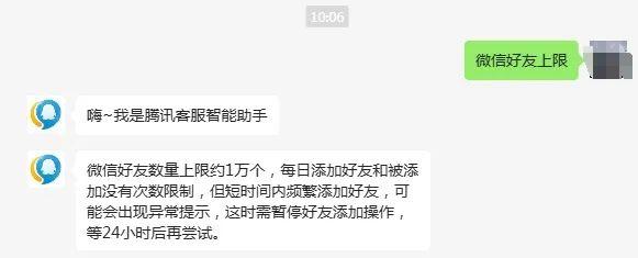 微信最多可以加多少人？有答案了……,微信最多可以加多少人？有答案了……,第3张