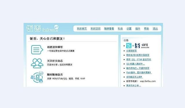 福建小伙没给别人打过工，创业10次，身价1400亿，员工遍布各地,福建小伙没给别人打过工，创业10次，身价1400亿，员工遍布各地,第13张