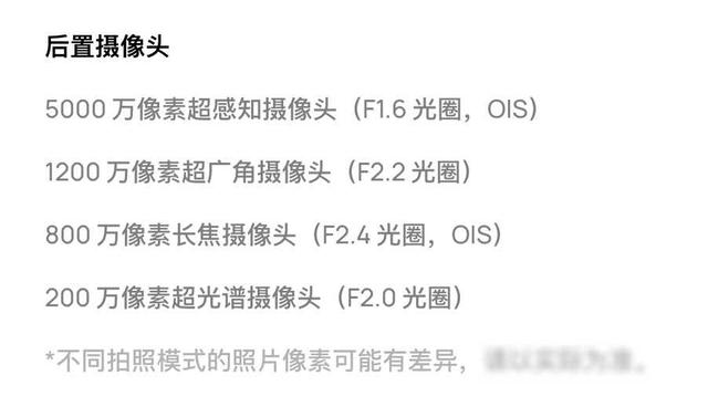 又一麒麟满配！华为今天的发布会，有点东西啊,又一麒麟满配！华为今天的发布会，有点东西啊,第34张