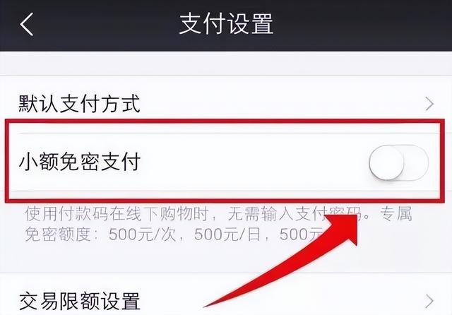 用手机支付的人注意！“我扫你”和“你扫我”区别很大，别用错了,用手机支付的人注意！“我扫你”和“你扫我”区别很大，别用错了,第35张