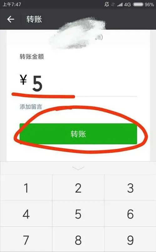 用手机支付的人注意！“我扫你”和“你扫我”区别很大，别用错了,用手机支付的人注意！“我扫你”和“你扫我”区别很大，别用错了,第32张