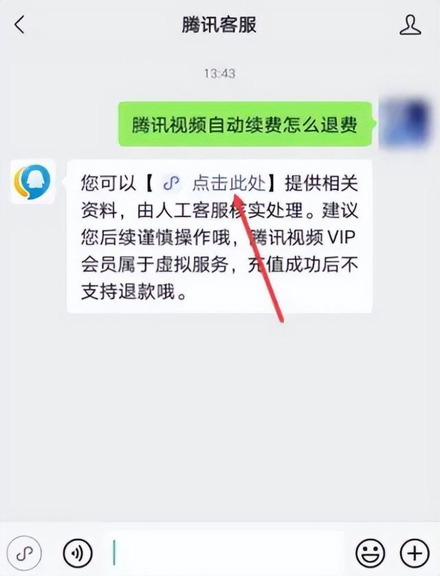 用手机支付的人注意！“我扫你”和“你扫我”区别很大，别用错了,用手机支付的人注意！“我扫你”和“你扫我”区别很大，别用错了,第40张