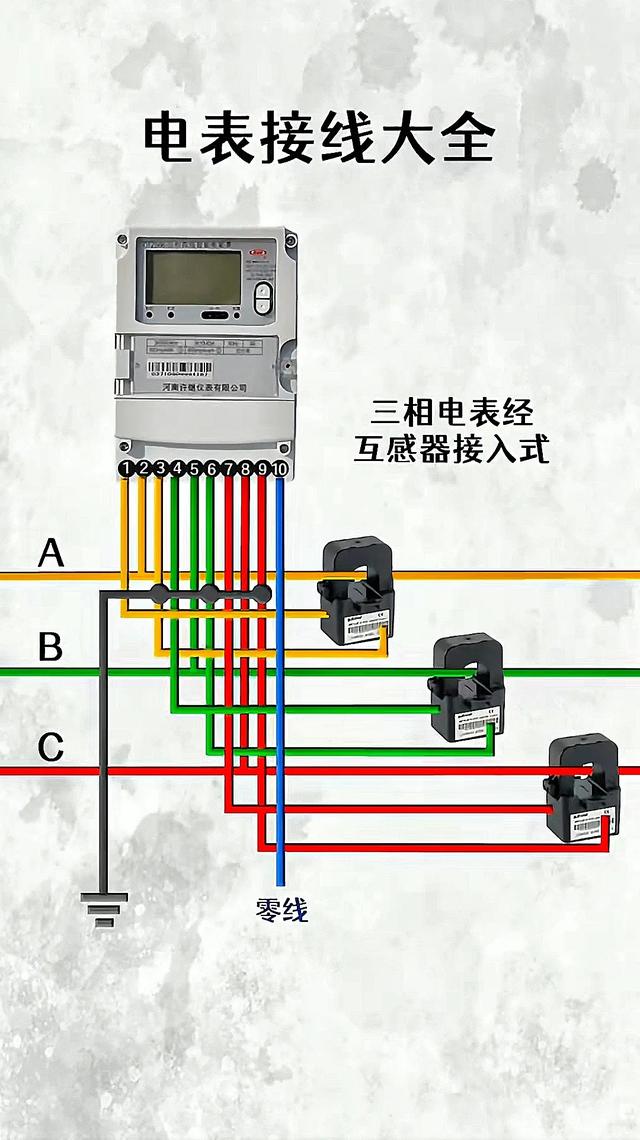 电工知识大全>电工实物彩图接线、家庭电路、工业电路高清版实物,电工知识大全>电工实物彩图接线、家庭电路、工业电路高清版实物,第15张