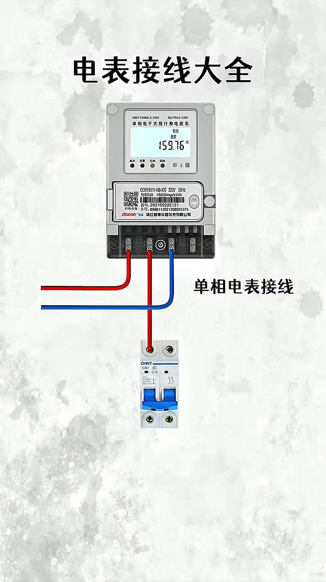 电工知识大全>电工实物彩图接线、家庭电路、工业电路高清版实物,电工知识大全>电工实物彩图接线、家庭电路、工业电路高清版实物,第14张