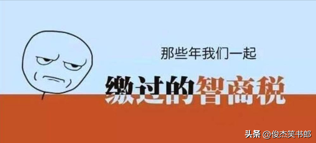 说几件专坑国人的商品，只在网上销售，大家千万不要被骗了,说几件专坑国人的商品，只在网上销售，大家千万不要被骗了,第3张