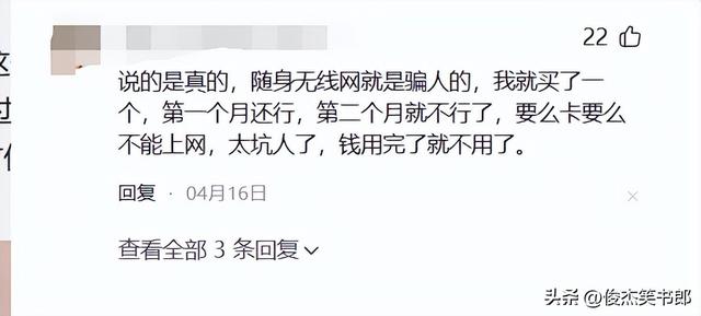 说几件专坑国人的商品，只在网上销售，大家千万不要被骗了,说几件专坑国人的商品，只在网上销售，大家千万不要被骗了,第21张