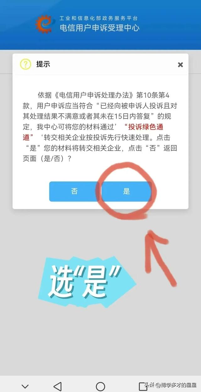 不用的手机卡一定要注销！但别去营业厅注销,不用的手机卡一定要注销！但别去营业厅注销,第7张