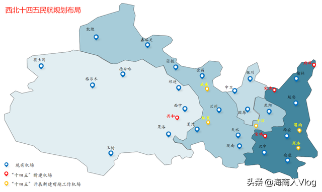 陕西、宁夏、甘肃、青海四个省将建设机场，预计2025年达到28座,陕西、宁夏、甘肃、青海四个省将建设机场，预计2025年达到28座,第2张