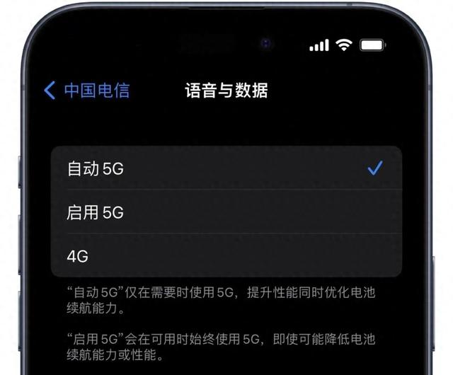 5G与4G：iPhone信号标识的迷雾