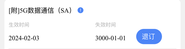 5G与4G：iPhone信号标识的迷雾,5G与4G：iPhone信号标识的迷雾,第4张