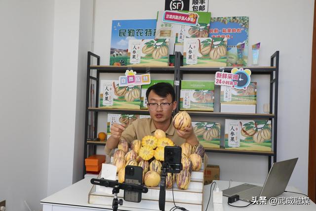 民勤：打造“人+货+链”电商新模式,民勤：打造“人+货+链”电商新模式,第3张