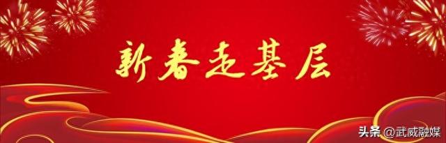 民勤：打造“人+货+链”电商新模式