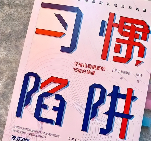 走霉运时，主动扔掉三样旧东西，才能走上坡路,走霉运时，主动扔掉三样旧东西，才能走上坡路,第24张