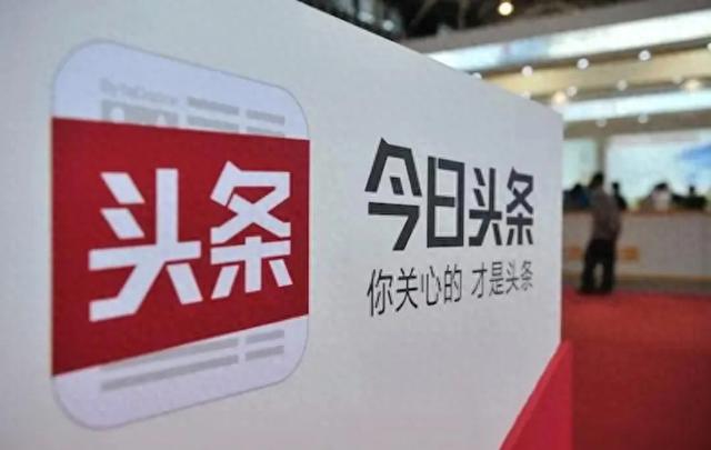 “共同遵守‘四要四不要’，维护头条创作秩序”。