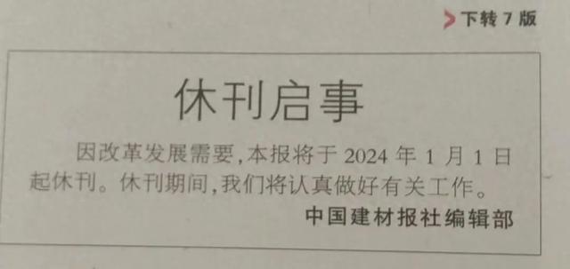 还有多少人看报纸？如今，报纸的作用其实只还剩下三个