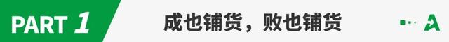 从暴富到血亏，华南城四少退隐跨境江湖,从暴富到血亏，华南城四少退隐跨境江湖,第2张