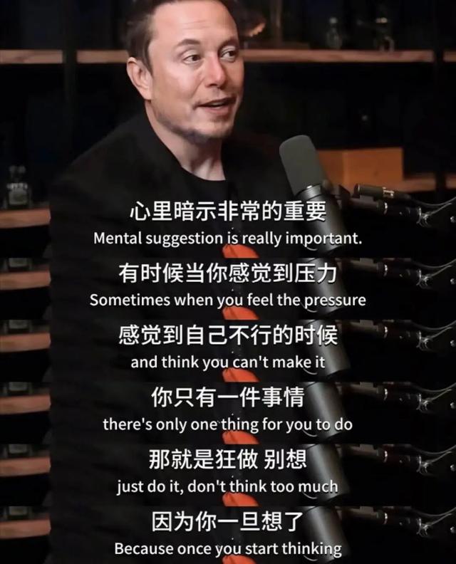 马斯克：当代互联网鲁迅,马斯克：当代互联网鲁迅,第17张