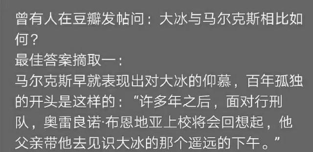 马斯克：当代互联网鲁迅,马斯克：当代互联网鲁迅,第23张